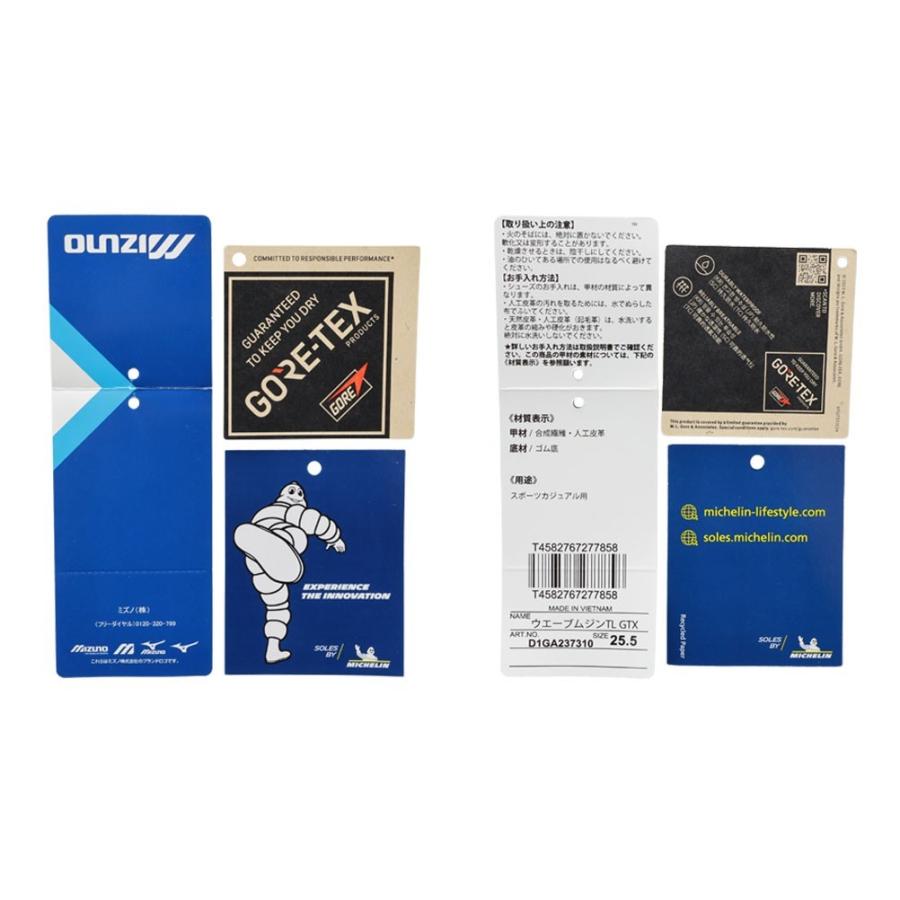 MIZUNO（ミズノ） MUJIN TL GTX D1GA237310 メンズ スニーカー 防水
