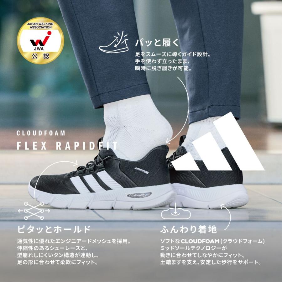 adidas（アディダス） CF FLEX RAPIDFIT HP6994 メンズ スニーカー