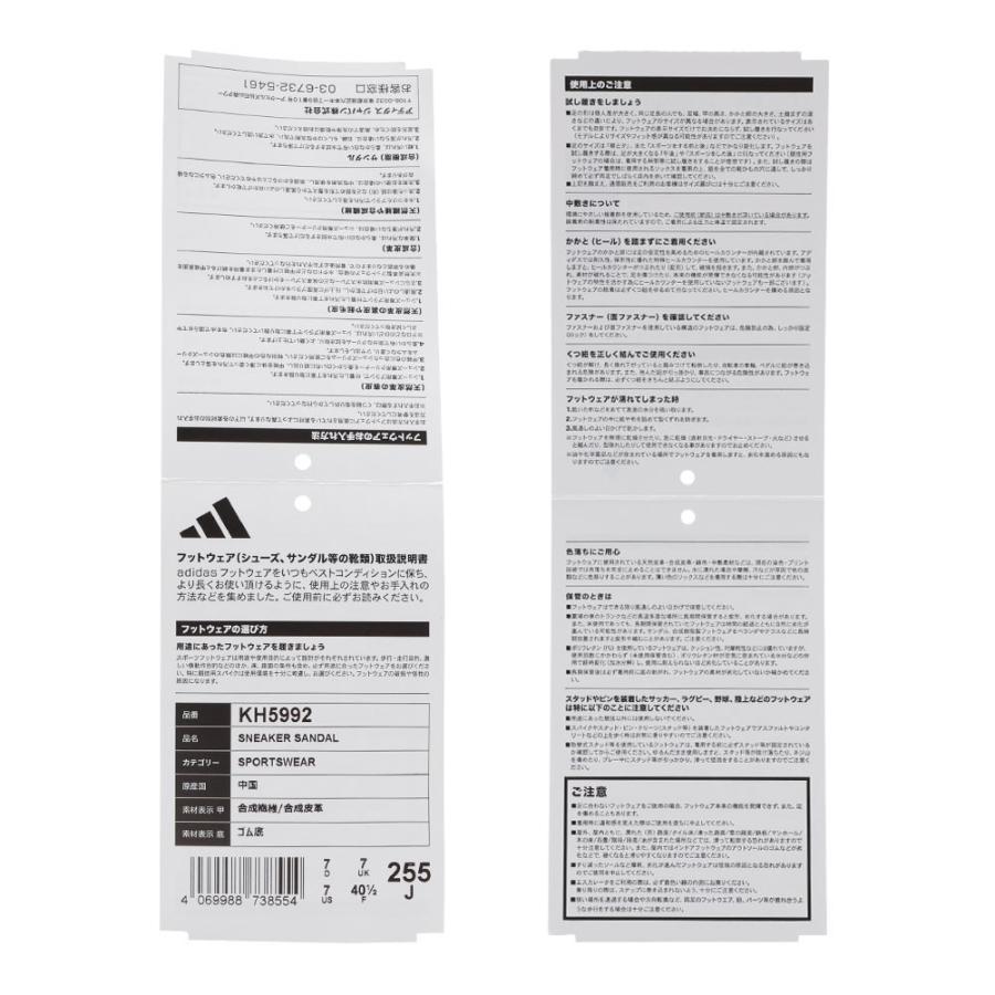 adidas（アディダス） SNEAKER SANDAL KH5992 メンズ SNEAKER SANDAL