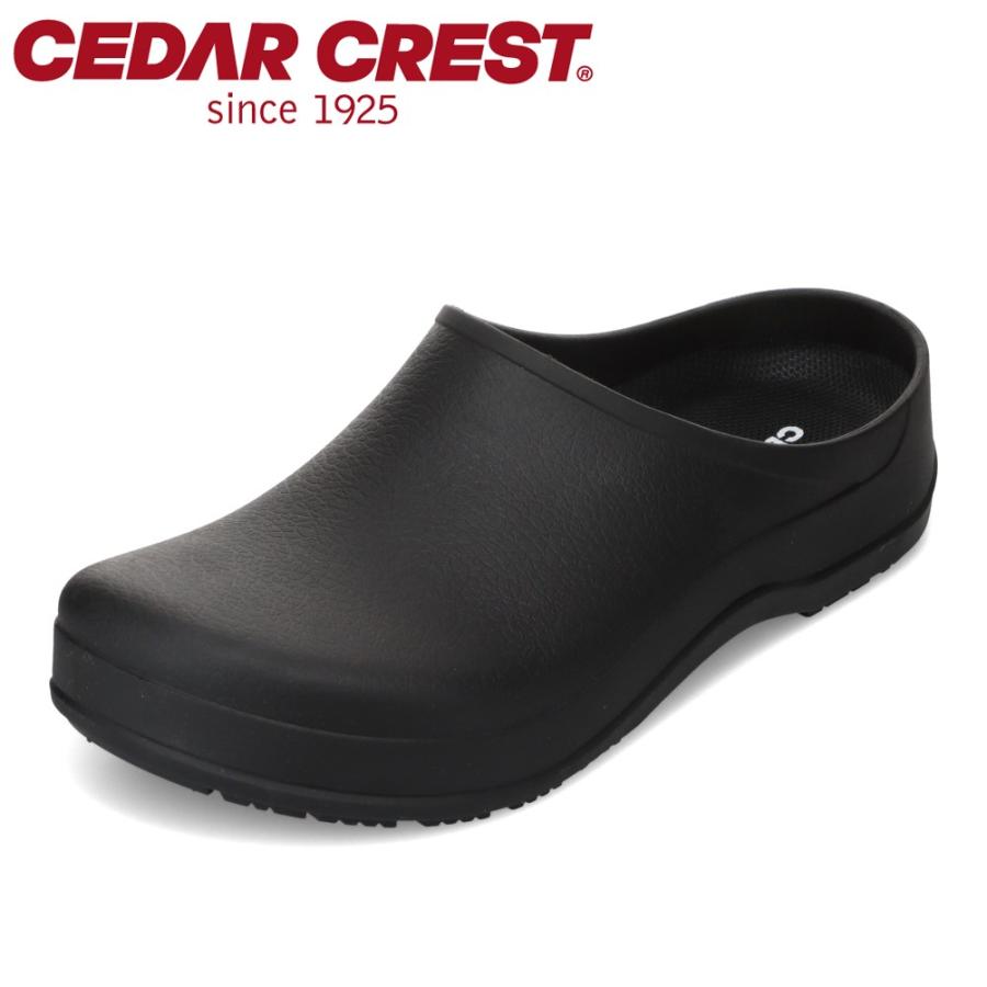 CEDAR CREST（セダークレスト） ecoサボサンダル CC-4100W レディース