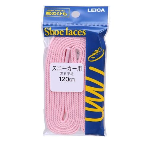 ライカ LEICA 61100 SALE 83%OFF 靴ひも 最安値で シューレース 120cm ピンク 石目平紐
