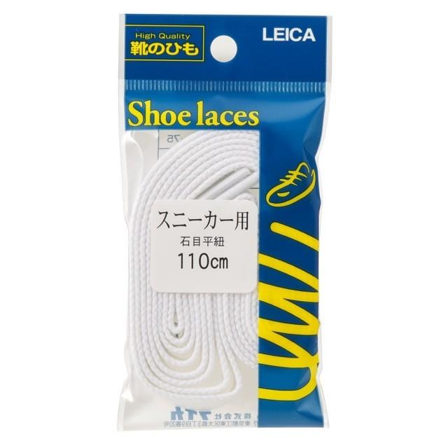 ひも 000000002455_jmPLsbx.jpg