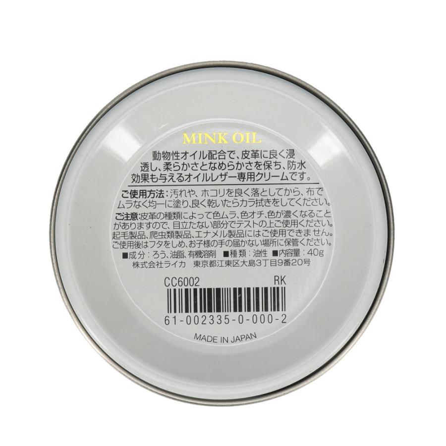 CEDAR CREST（セダークレスト） シューケア オイル オイルレザー用