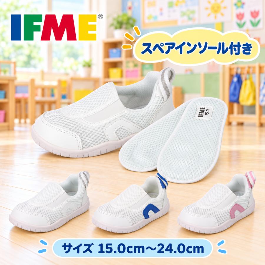IFME キッズシューズ上履きワークセット IFME（イフミー） 上履き 上靴 IFME SC-0002 スリッポン 3E 幅広