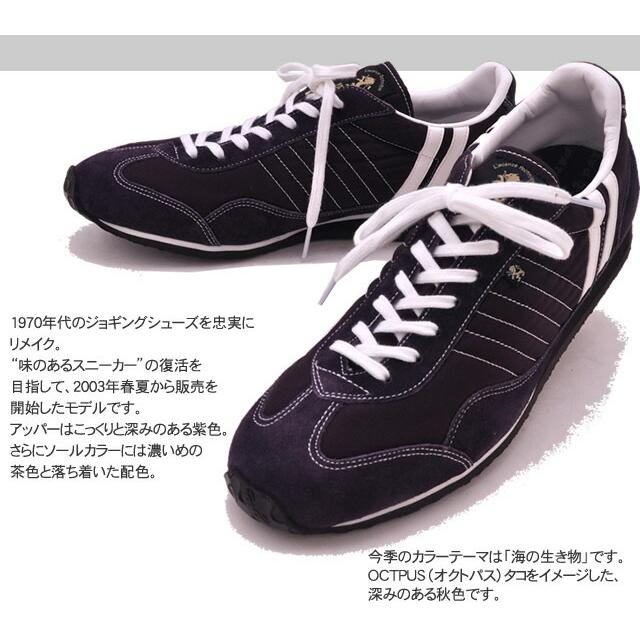 Patrick パトリック スニーカー メンズ Stadium スタジアム Octpus オクトパス Patrick 2359m 靴カフェ 通販 Yahoo ショッピング