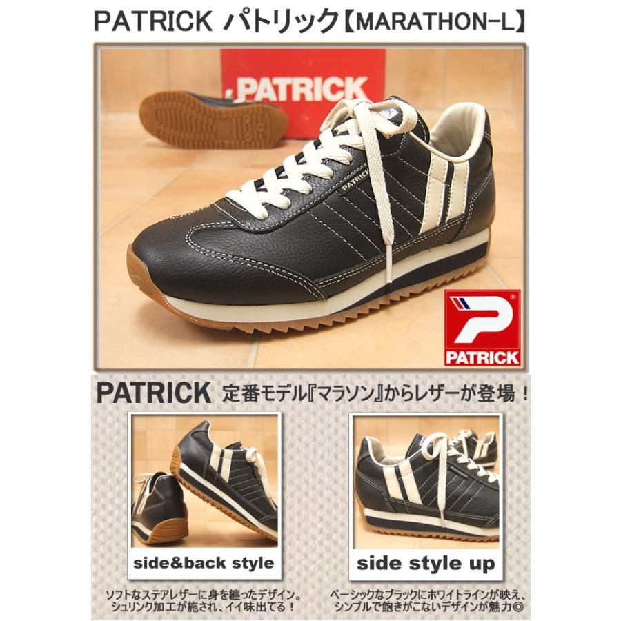 人気ショップが最安値挑戦 Patrick パトリック スニーカー メンズ Marathon L マラソンl ブラック 予約 はメーカー在庫4営業日内に発送 Patrick m 靴カフェ 通販 Yahoo ショッピング 楽天 Lewisfamilyinsurance Com