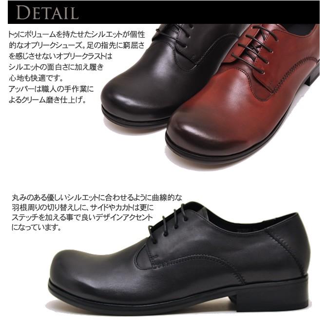 公式サイト フープディドゥ Whoop De Doo 予約 とあるものは3営業日内に発送 プレーントゥシューズ 本革 予約 は3営業日内に発送 ドレスシューズ オブリークトゥ レースアップシューズ シューズ Www Monet Kiev Ua