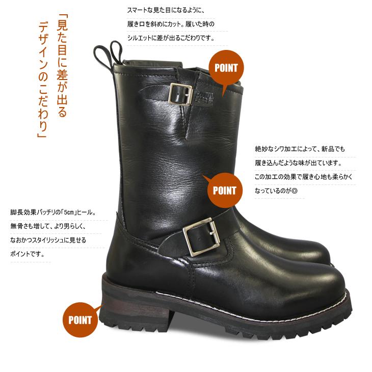ワケアリ アウトレット エンジニアブーツ 本革 エンジニア