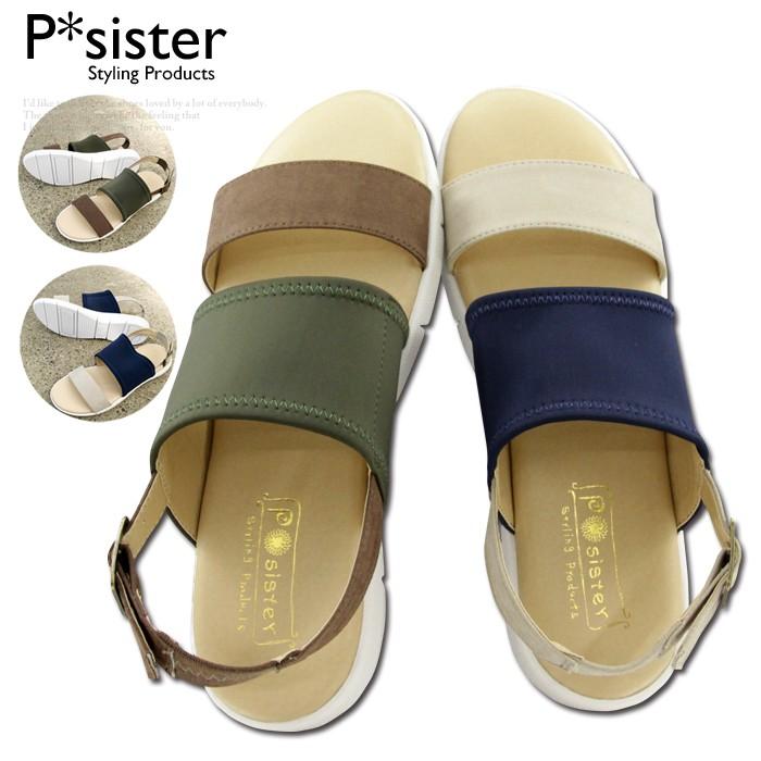 サンダル コンフォート リラックス リゾート レディース ゆったり ベルト 柔らかい ふかふか 軽量 | 