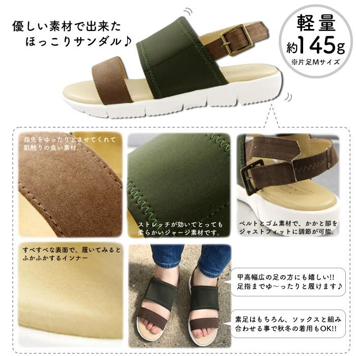 サンダル コンフォート リラックス リゾート レディース ゆったり ベルト 柔らかい ふかふか 軽量 |  | 01