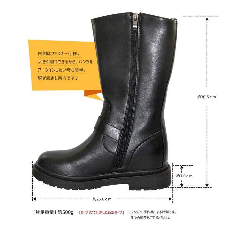 エンジニアブーツ 6cmアップ インヒール内蔵で美脚＆脚長効果 レディース ヒール 脚長 美脚 ロングブーツ