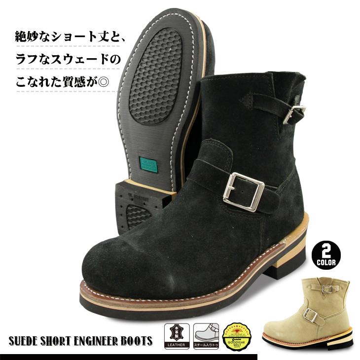 エンジニアブーツ メンズ レディース 本革 スウェード ショート エンジニアブーツ メンズ レディース 本革 スウェード ショート