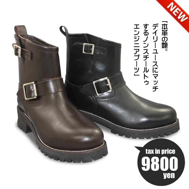 エンジニアブーツ 本革 ショート エンジニア メンズ ノンスチールトゥ Bj 270 靴のshoes Vegas 通販 Yahoo ショッピング