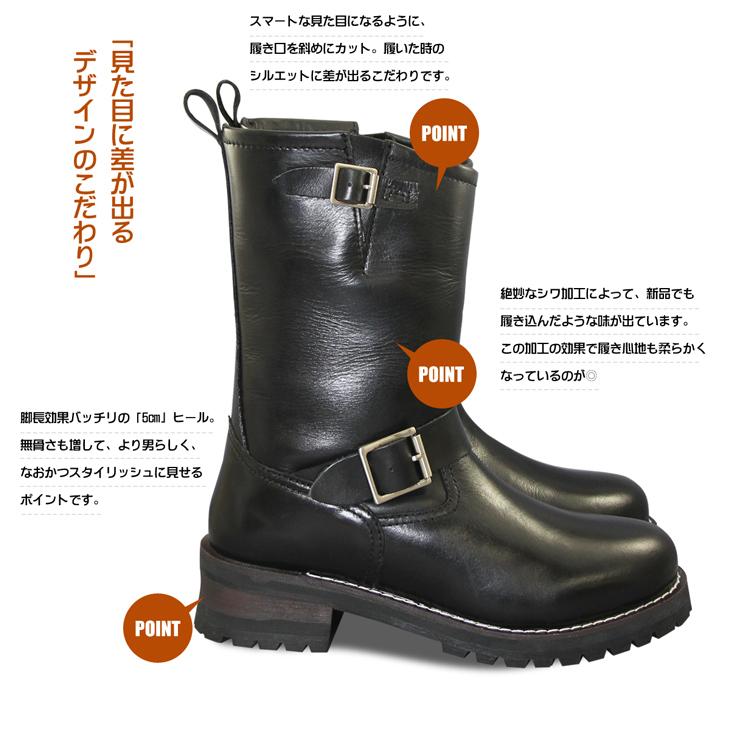 エンジニアブーツ 本革 エンジニア メンズ ノンスチールトゥ 送料無料