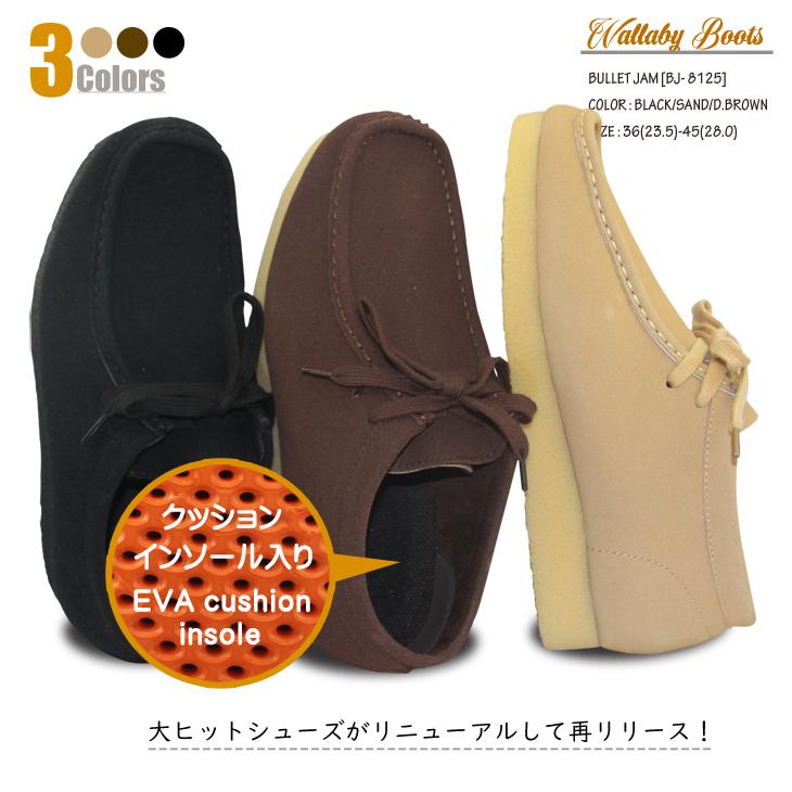 モカシン ワラビー ローカット メンズ レディース クッション