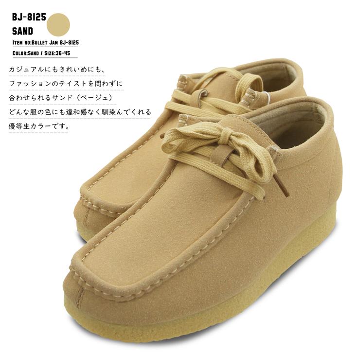 モカシン ワラビー ローカット メンズ レディース クッション