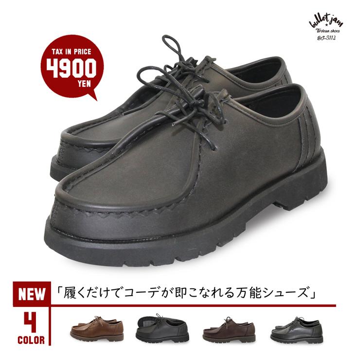 チロリアンシューズ  ローカット ブーツ メンズ レディース｜shoeever