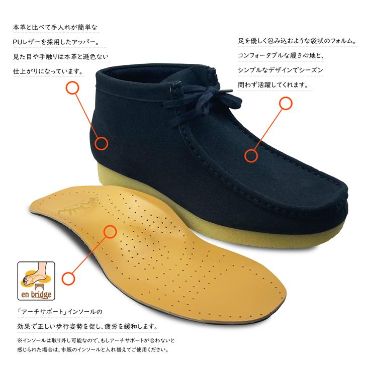 モカシン ワラビー ブーツ ショートブーツ メンズ レディース レース