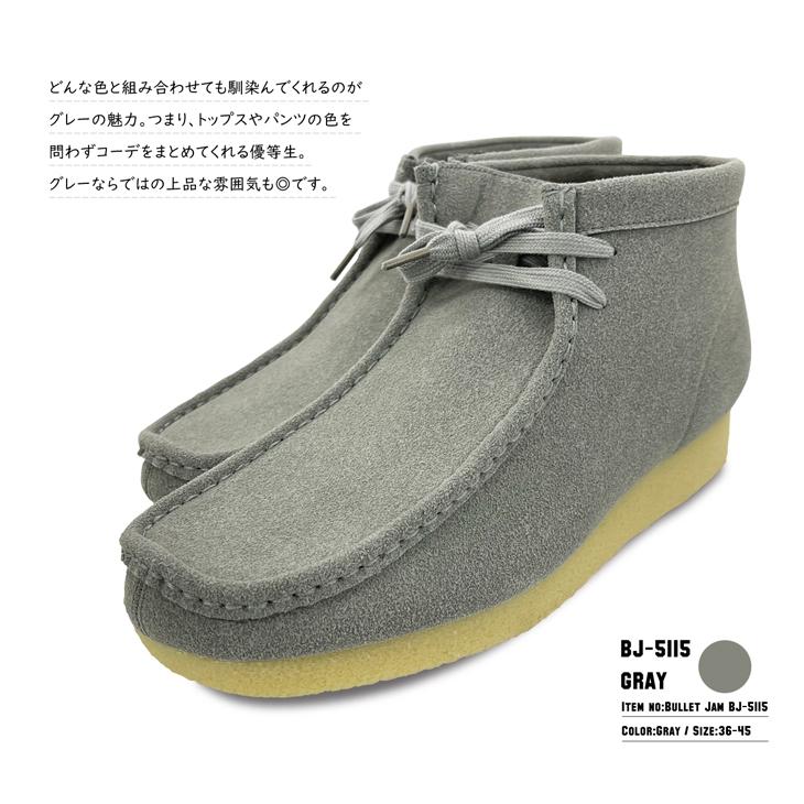 モカシン ワラビー ブーツ ショートブーツ メンズ レディース レース