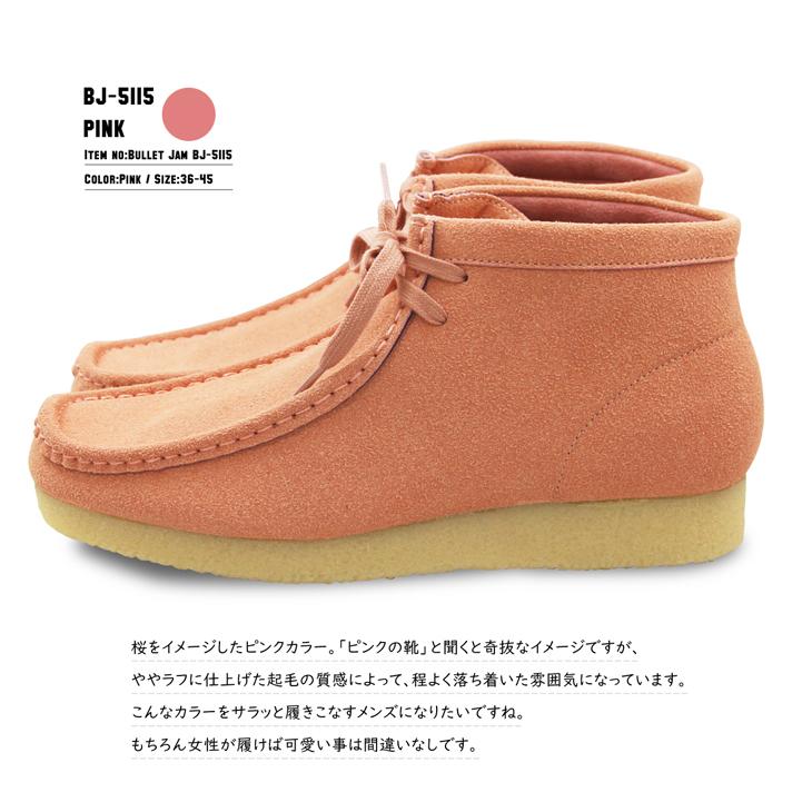 モカシン ワラビー ブーツ ショートブーツ メンズ レディース モカシン ワラビー ブーツ ショートブーツ メンズ レディース