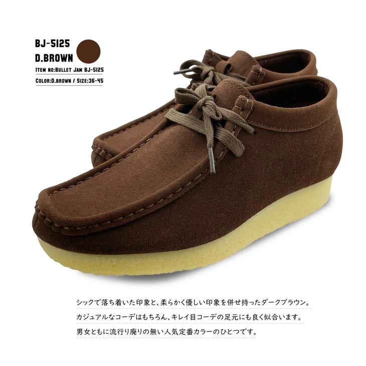 ブッテロ　レザー　モカシン　ブーツ　ワラビー　26～27㎝相当 ブッテロ レザー モカシン ブーツ ワラビー 26～27㎝相当