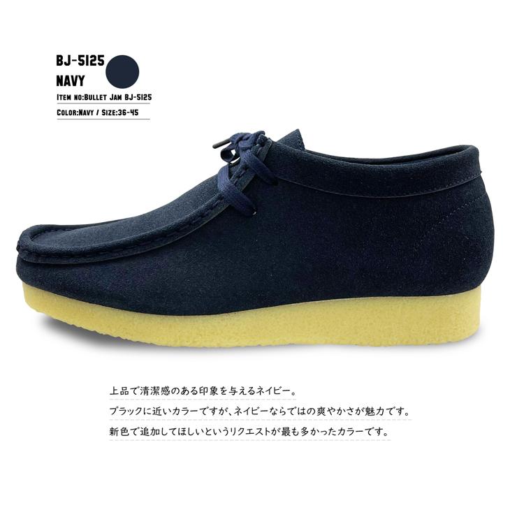 モカシン ワラビー メンズ レディース ローカット ブーツ アーチ