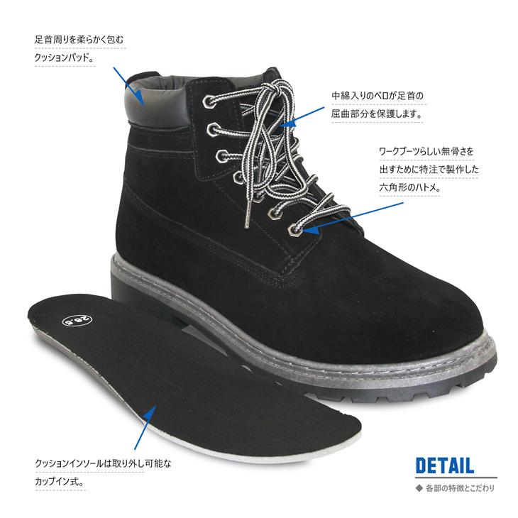 ワークブーツ メンズ レディース 本革 スエード ブーツ カジュアル
