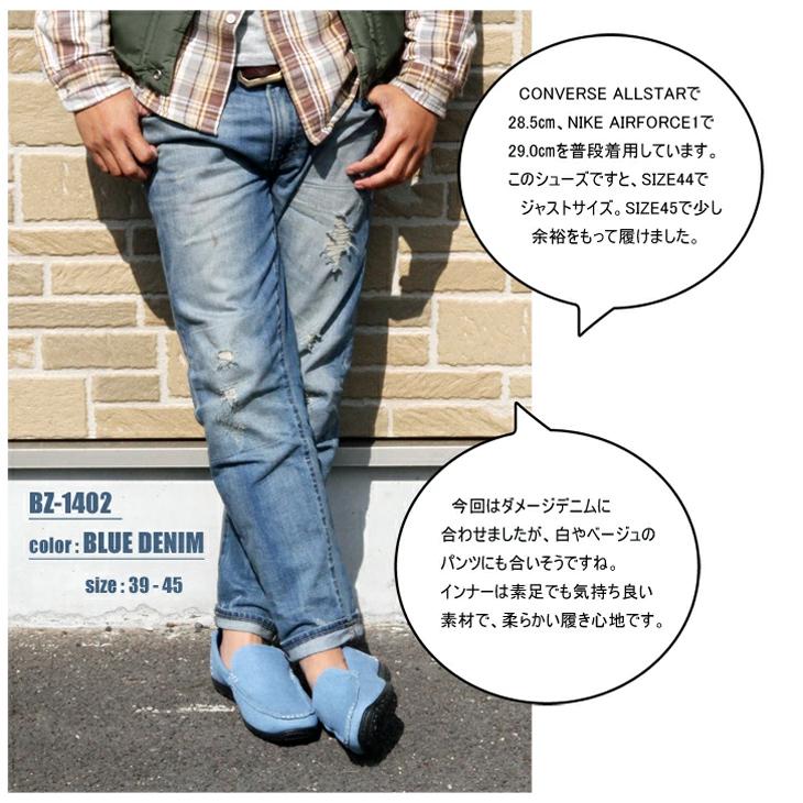ドライビングシューズ スリッポン メンズ デッキシューズ ローファー 