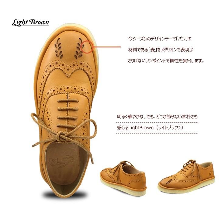 レディース レザーシューズ ウイングチップ コンフォート レディース レザーシューズ ウイングチップ コンフォート