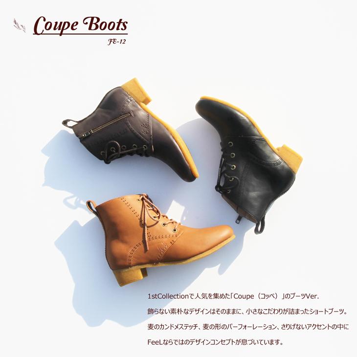 ショートブーツ コンフォート レースアップ フラットシューズ