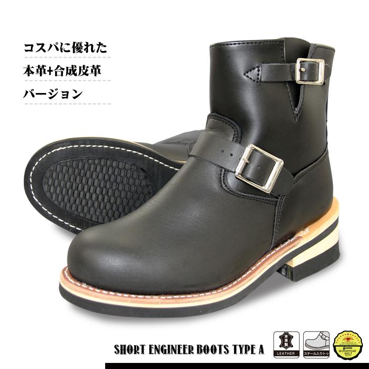 エンジニアブーツ ショートエンジニア メンズ レディース エンジニアブーツ ショートエンジニア メンズ レディース