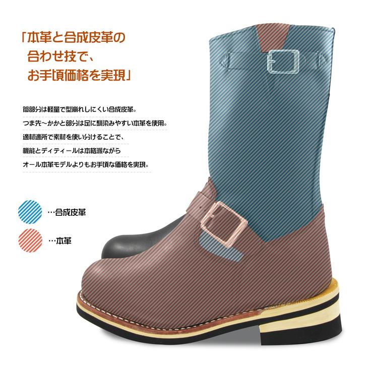 大きいサイズ エンジニアブーツ ビッグサイズ メンズ ロング 大きいサイズ エンジニアブーツ ビッグサイズ メンズ ロング