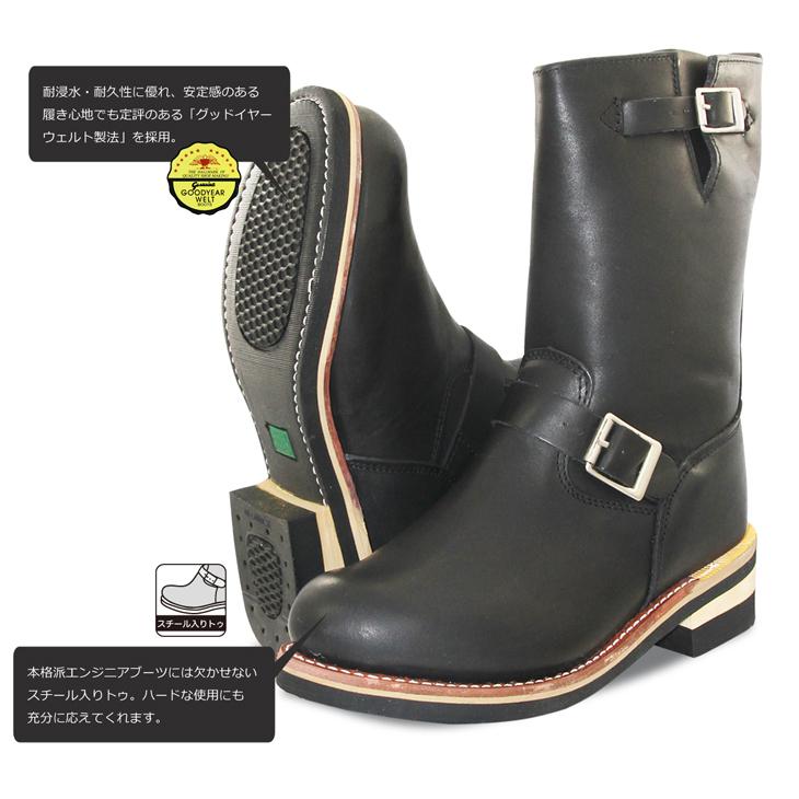エンジニアブーツ 大きいサイズ ビッグサイズ メンズ ロングエンジニア