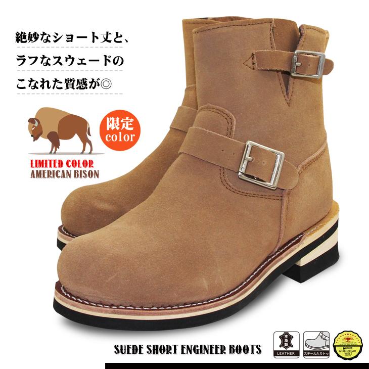 エンジニアブーツ メンズ レディース 本革 スウェード ショート