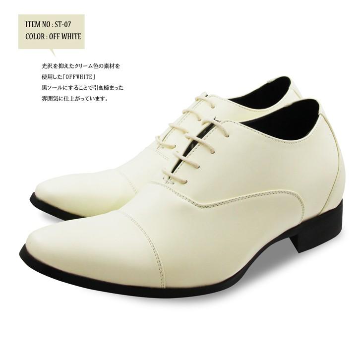 ビジネスシューズ メンズ シークレットシューズ ヒールアップ 7cm