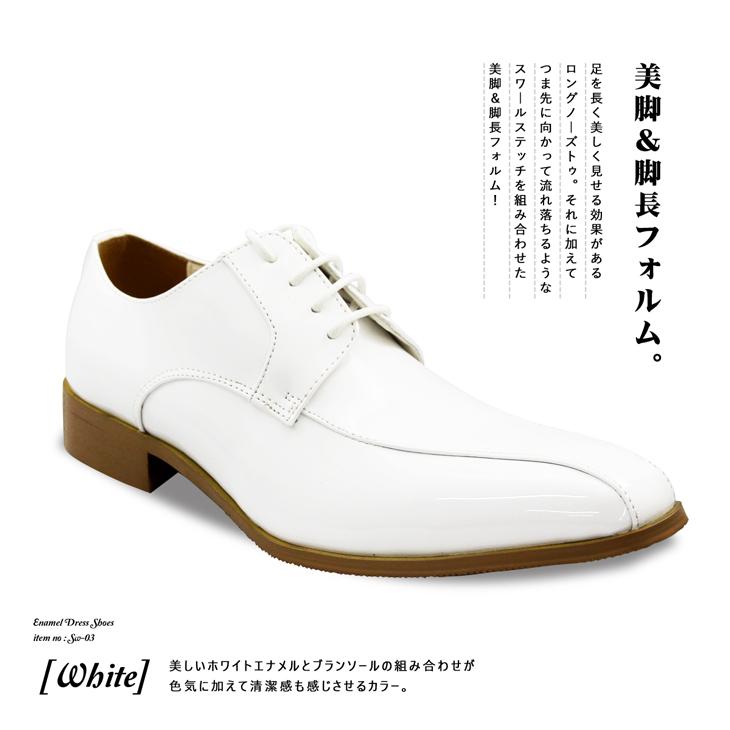 エナメル シューズ メンズ フォーマル ステージ衣装 ビジネス 新郎 靴