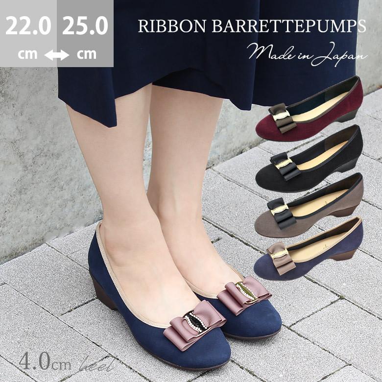 日本製 バレエシューズ ラウンド パンプス 取り外し可能 リボン モールドソール 柔らか 低反発クッション 歩きやすい フォーマル ストレッチ 痛くない 101 18aw シューファンタジー 通販 Yahoo ショッピング