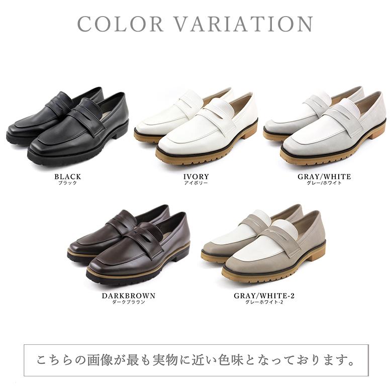 送料無料 】 晴雨兼用 日本製 厚底コインローファー タンク 送料無料 】 晴雨兼用 日本製 厚底コインローファー タンク