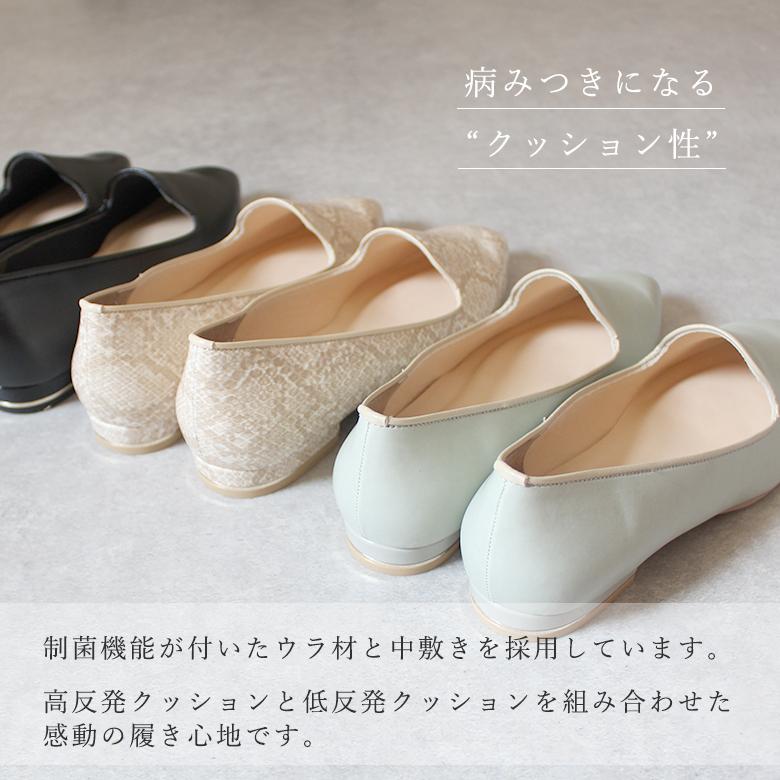 送料無料 】 日本製 オペラシューズ パンプス 晴雨兼用 レイン 送料無料 】 日本製 オペラシューズ パンプス 晴雨兼用 レイン