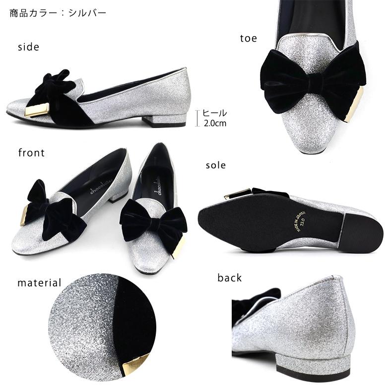 送料無料 】 24AW 秋冬新作 日本製 ベルベットリボン オペラパンプス