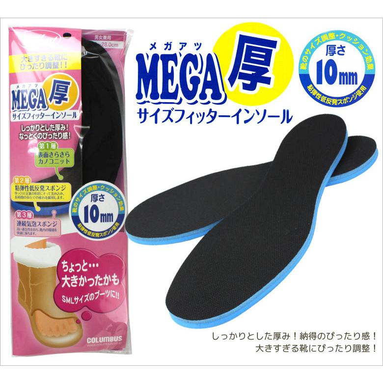 サイズ調整 インソール 低反発 スポンジ コロンブス サイズフィッター 靴 パンプス 靴擦れ パッド つま先 入れるだけ シューファンタジー 通販 Yahoo ショッピング