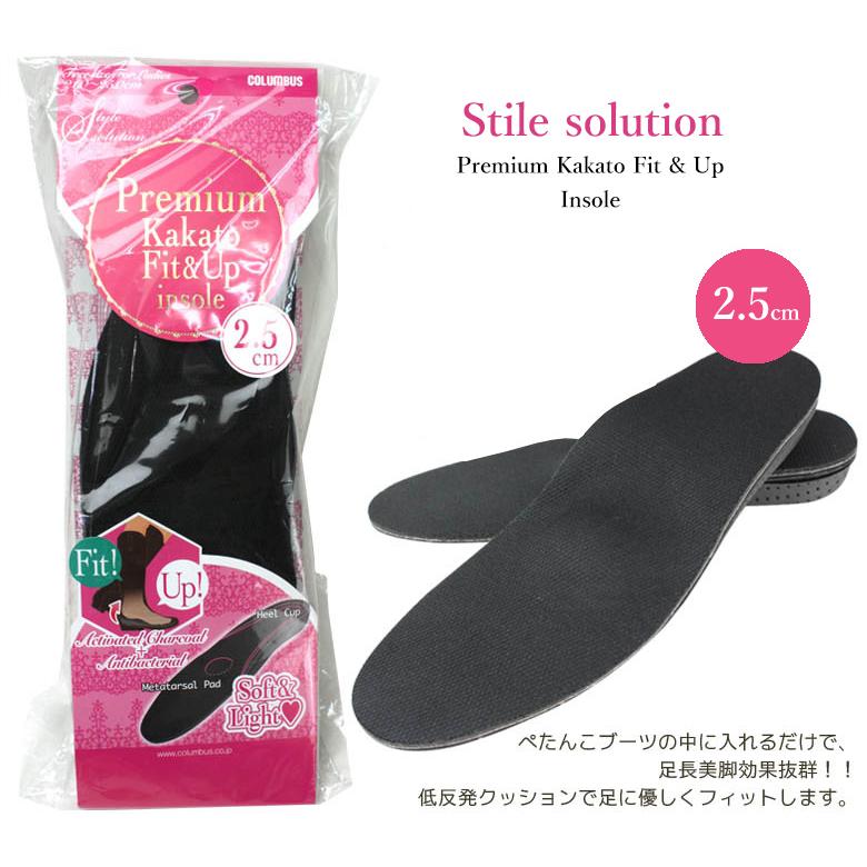 インヒール インソール 2 5cm 入れるだけ スタイルアップ 美脚 低反発クッションコロンブスpremiumかかとｆｉｔ ｕｐ シューファンタジー 通販 Yahoo ショッピング