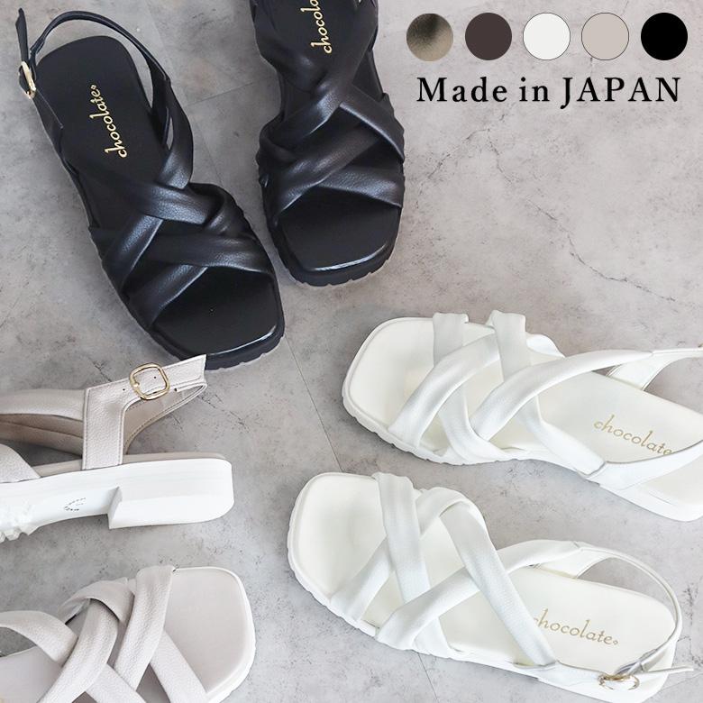 送料無料 】 24SS 春夏新作 日本製 チューブベルト メッシュ スポーツ