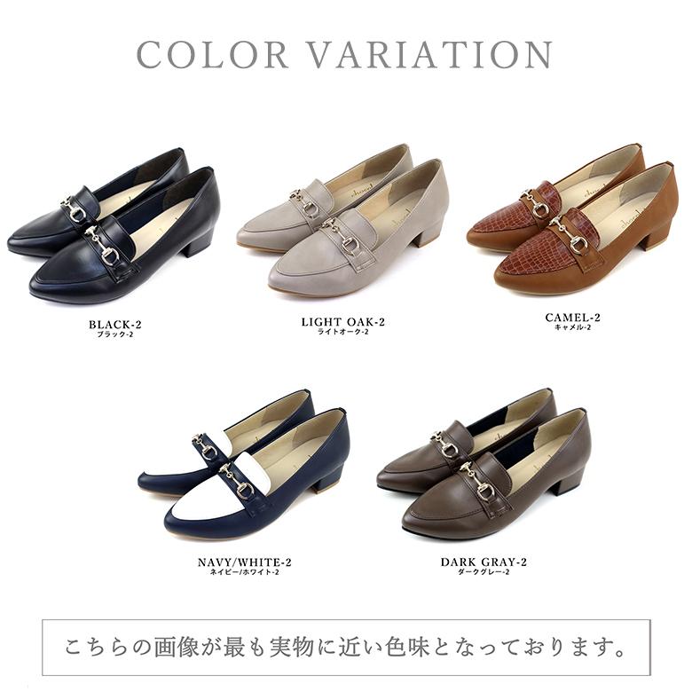 送料無料 】 日本製 幅広 ビットローファー 4cmヒール シンプル 