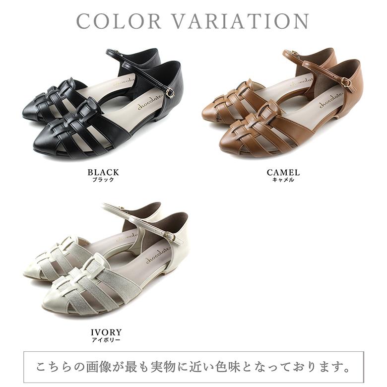 送料無料 】 24SS 春夏新作 日本製 グルカサンダル メッシュ パンプス