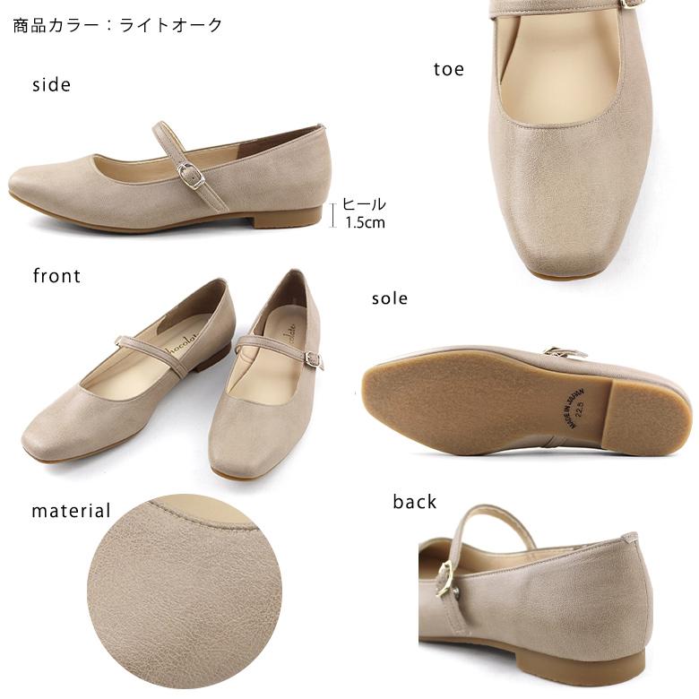 送料無料 】 日本製 幅広 ストレッチ スクエアトゥ パンプス