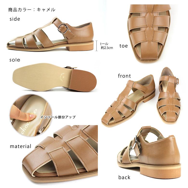 送料無料 】 グルカサンダル 日本製 柔らか ローヒール 楽ちん 幅広