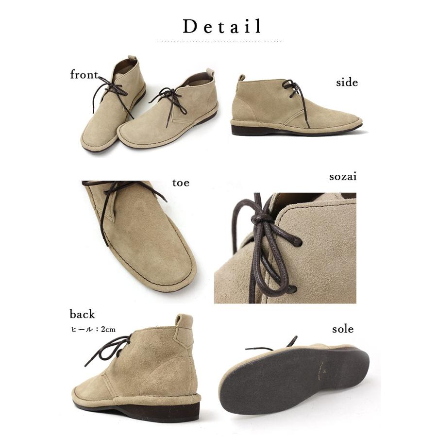 チャッカブーツ 日本製 本革シューズ ナチュラルスエード レディース 人気 カジュアル 大人 定番 28 シューファンタジー 通販 Yahoo ショッピング