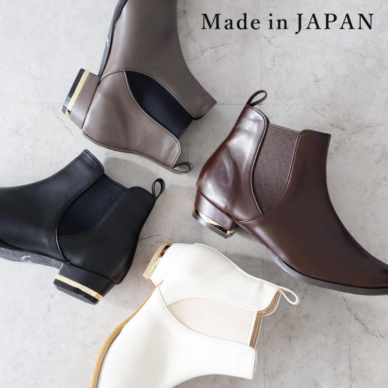 ✨️超美品✨️エコー　ショートブーツ　サイドゴア　黒　本革　36 ポインテッド EVOL/イーボル】 本革6cmヒールサイドゴアブーツ IT8095