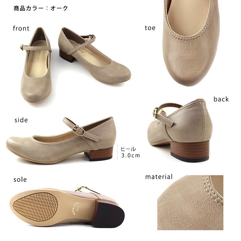 送料無料 】 日本製 ストラップ 太ヒール ラウンド ローヒール